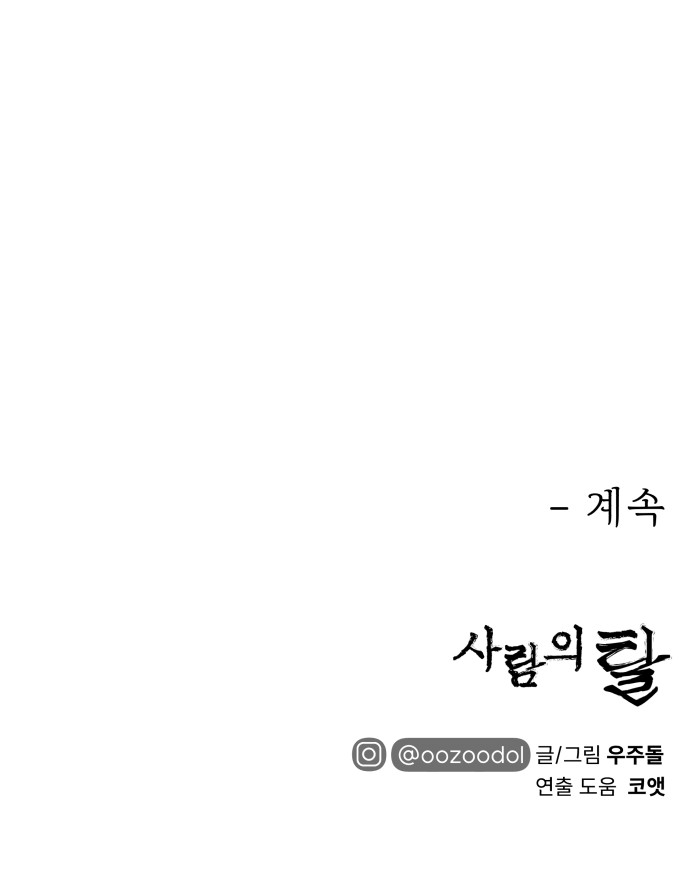 114 페이지