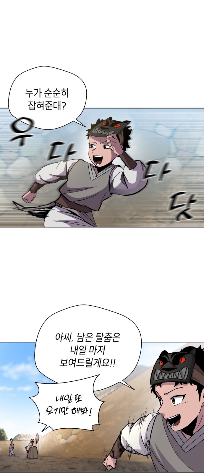 23 페이지