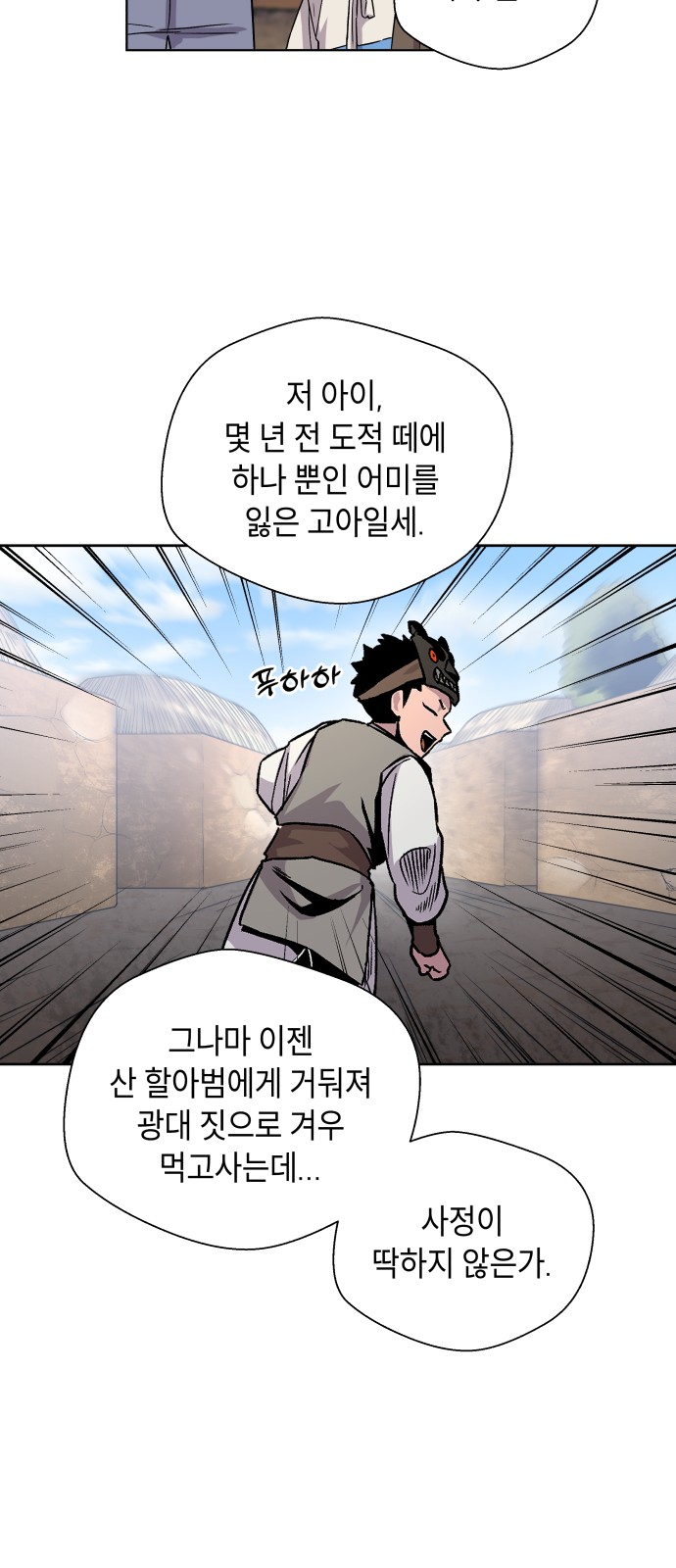 26 페이지