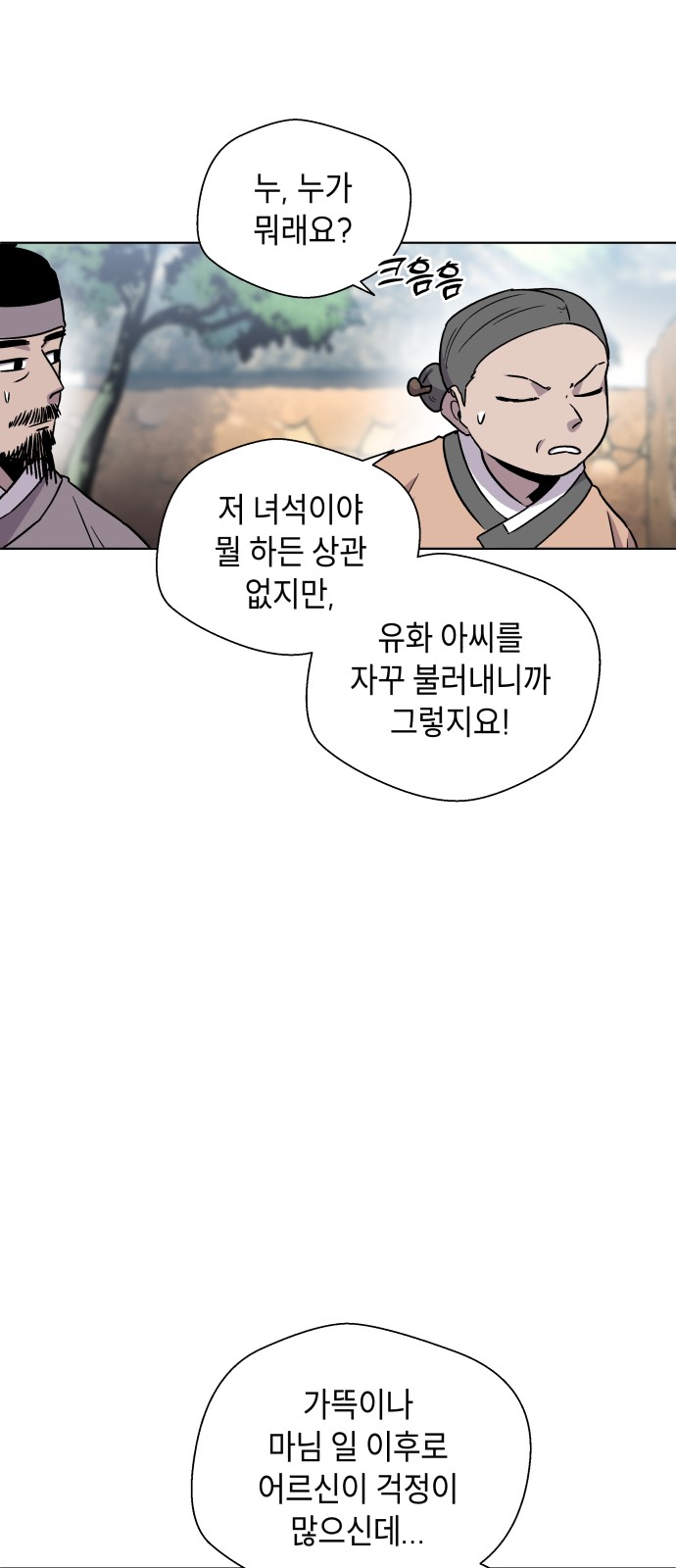 27 페이지