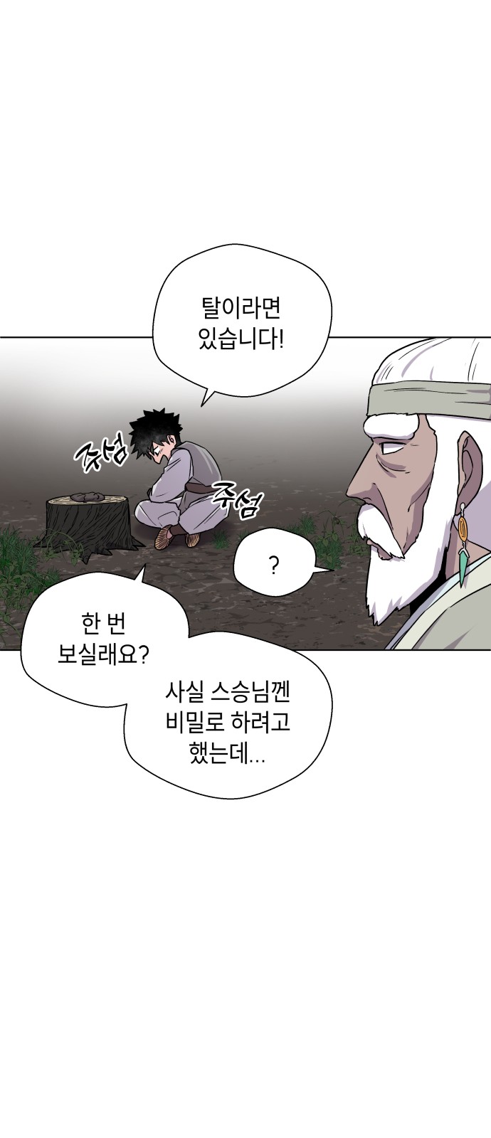 32 페이지