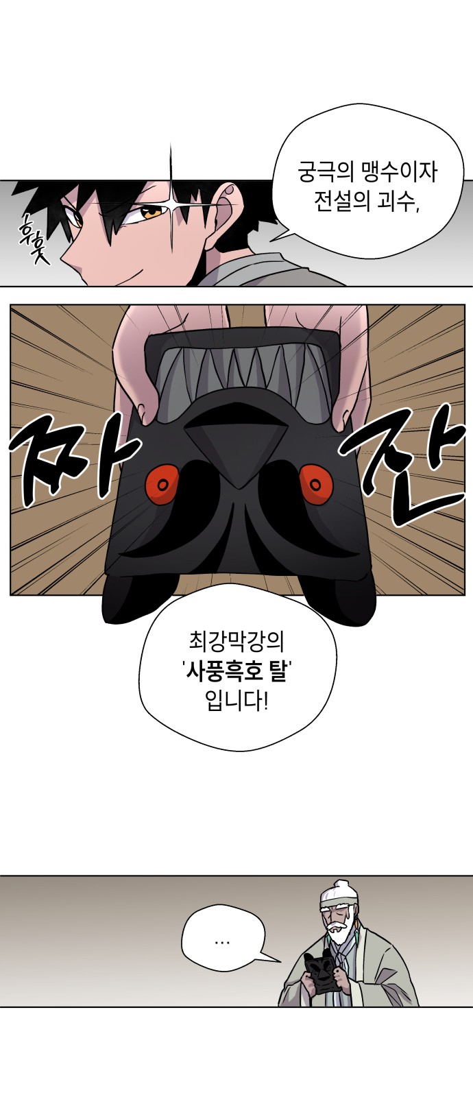 33 페이지