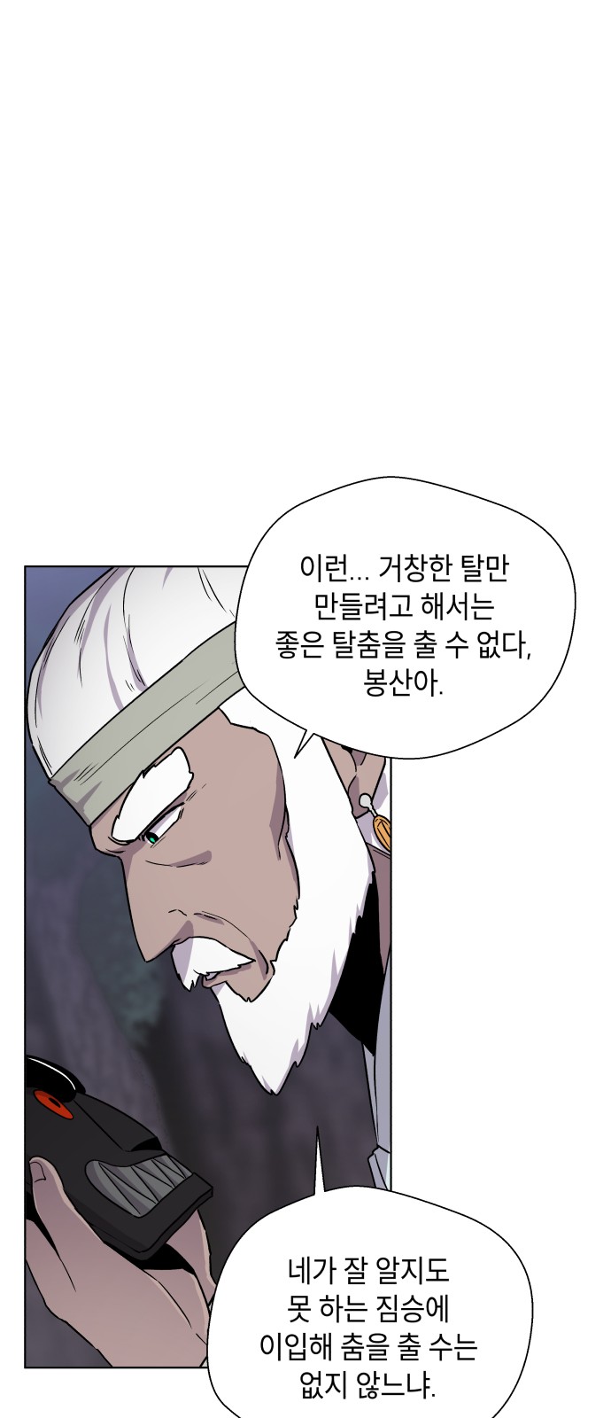 34 페이지