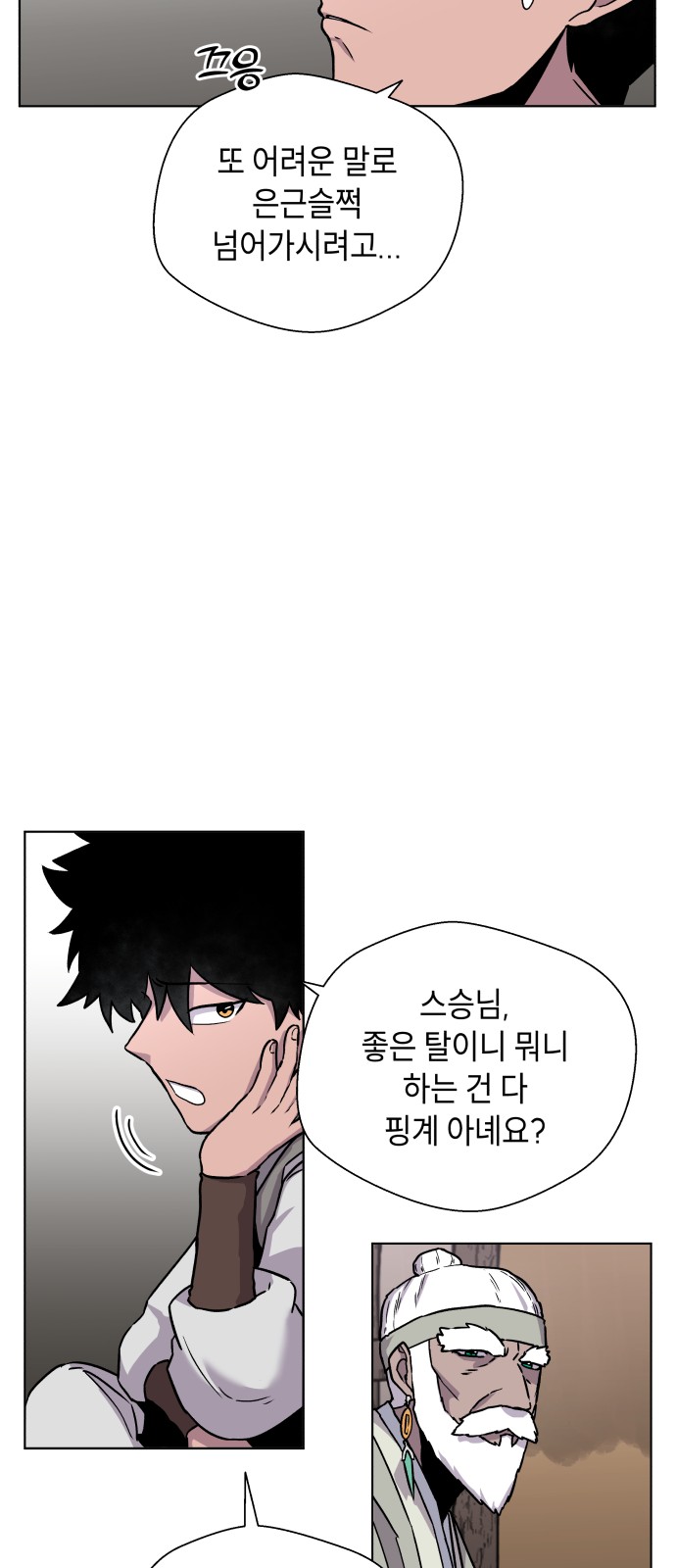 37 페이지
