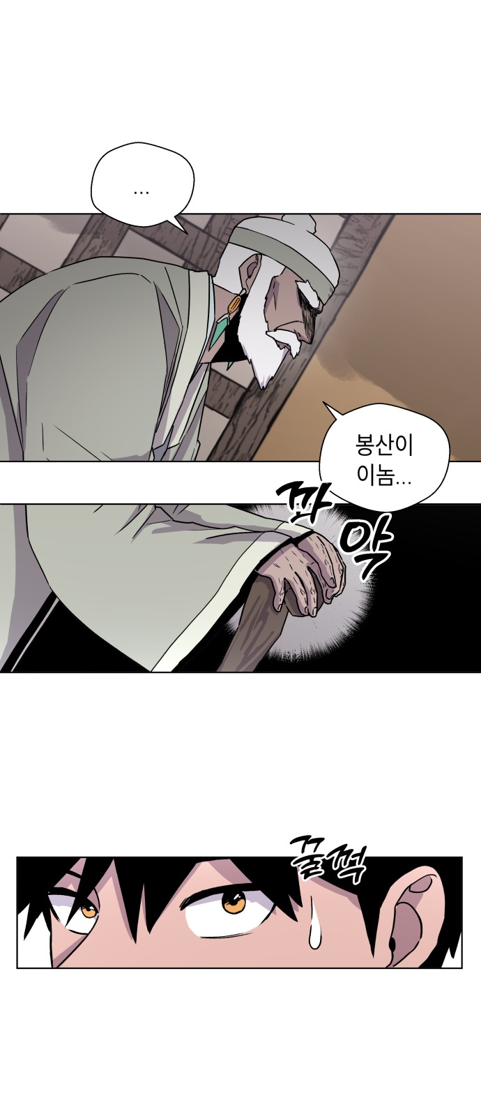 39 페이지