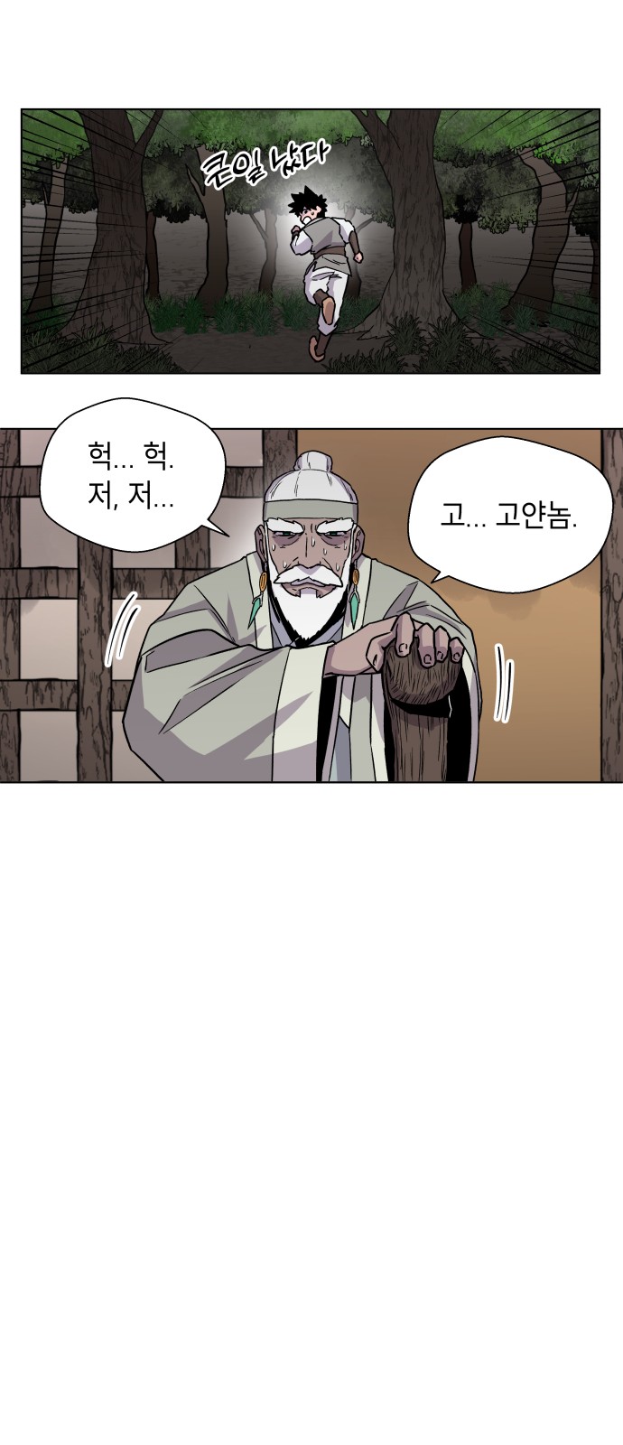 41 페이지