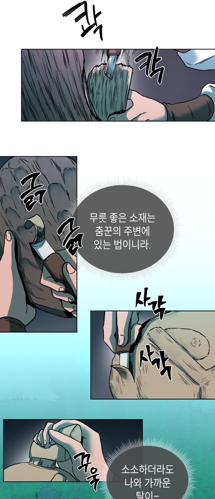 58 페이지