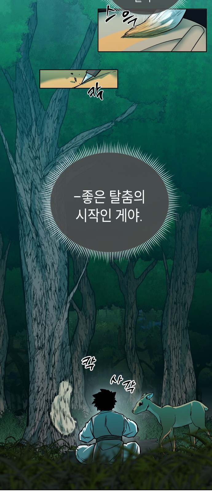 59 페이지