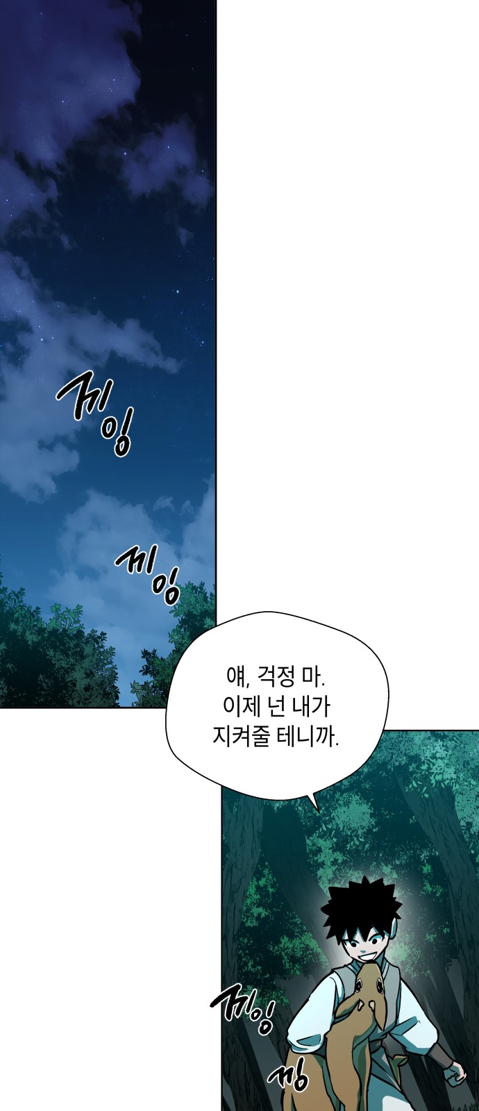 62 페이지