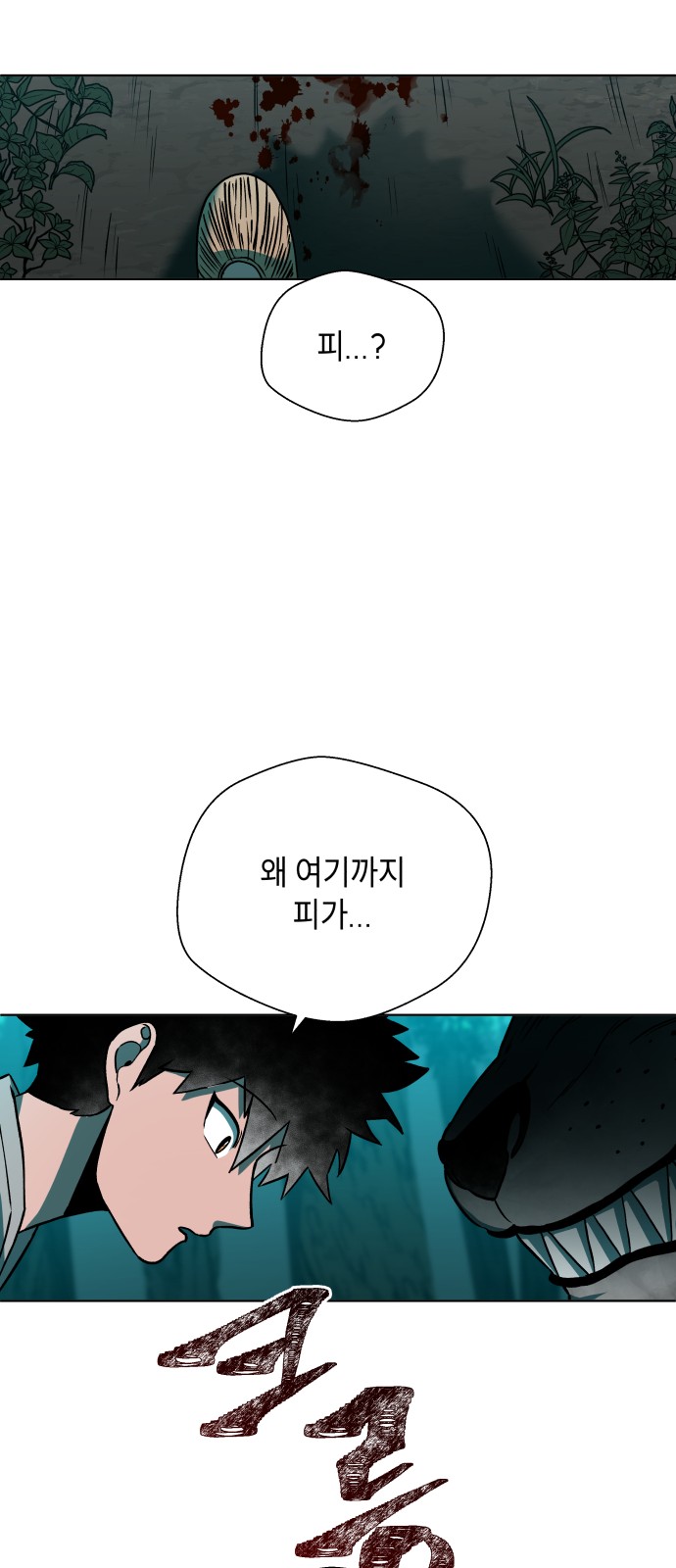 64 페이지