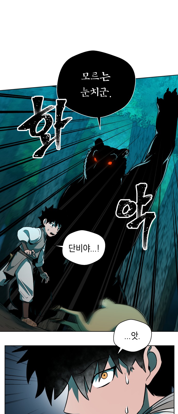 74 페이지