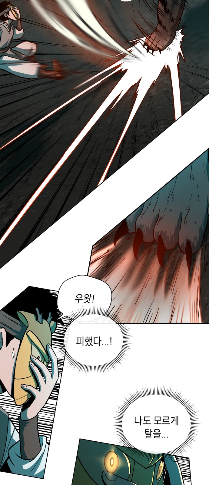 76 페이지