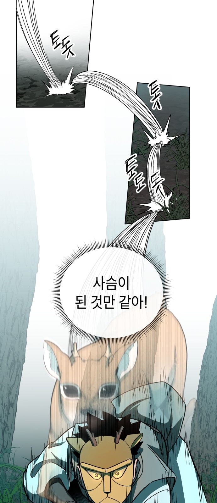 78 페이지