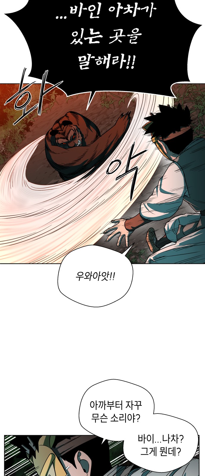 82 페이지