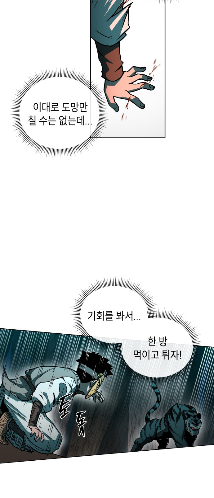 84 페이지