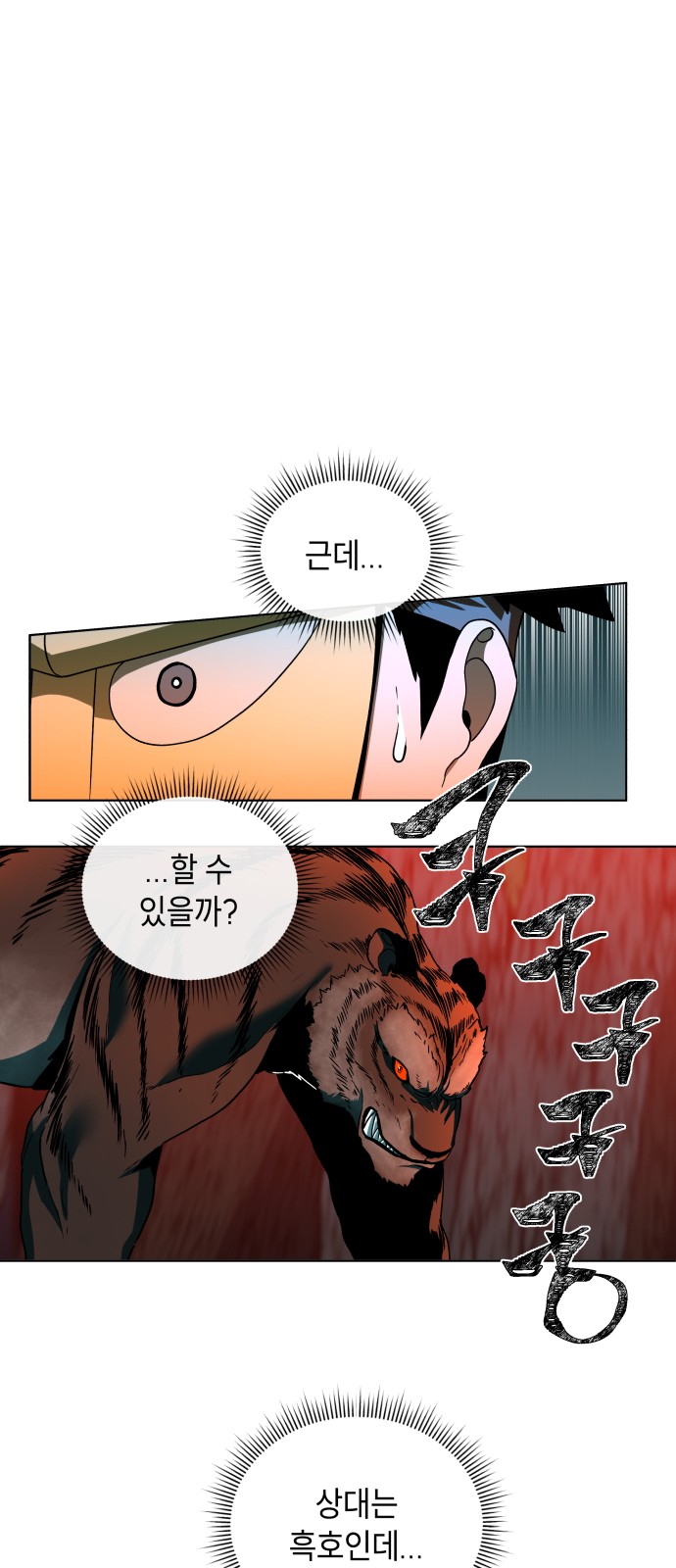 85 페이지