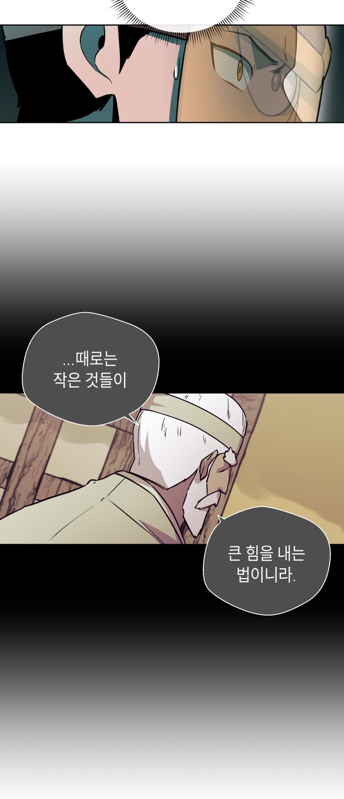 86 페이지