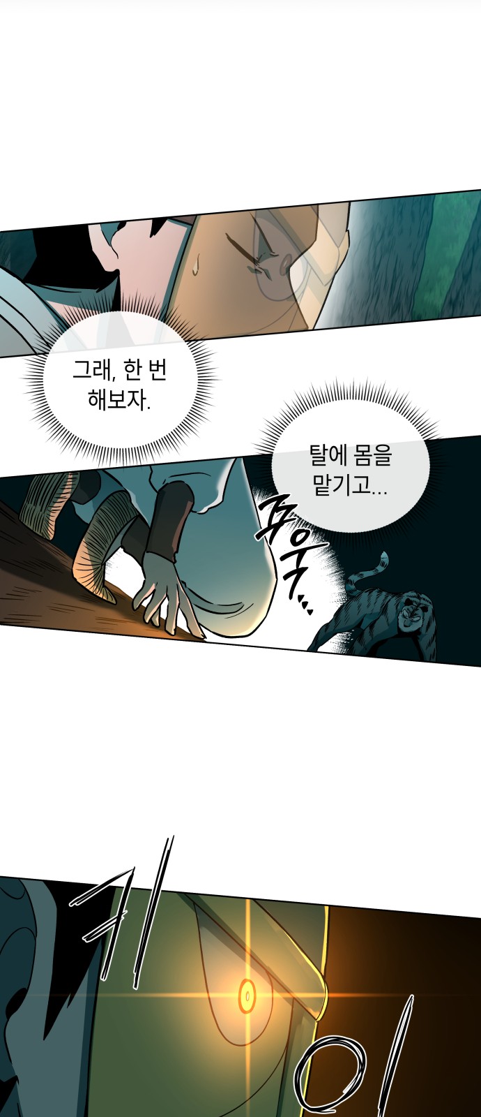 87 페이지