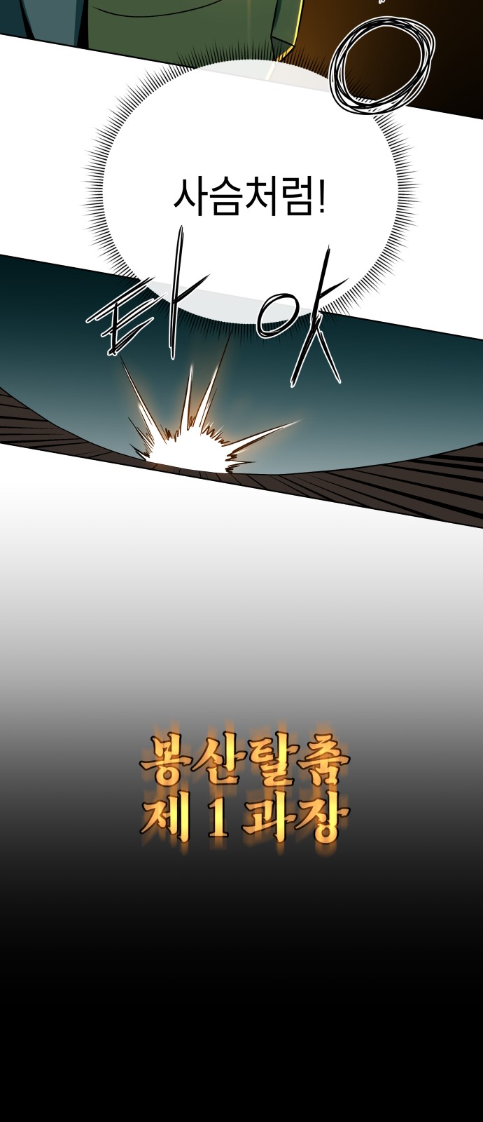 88 페이지