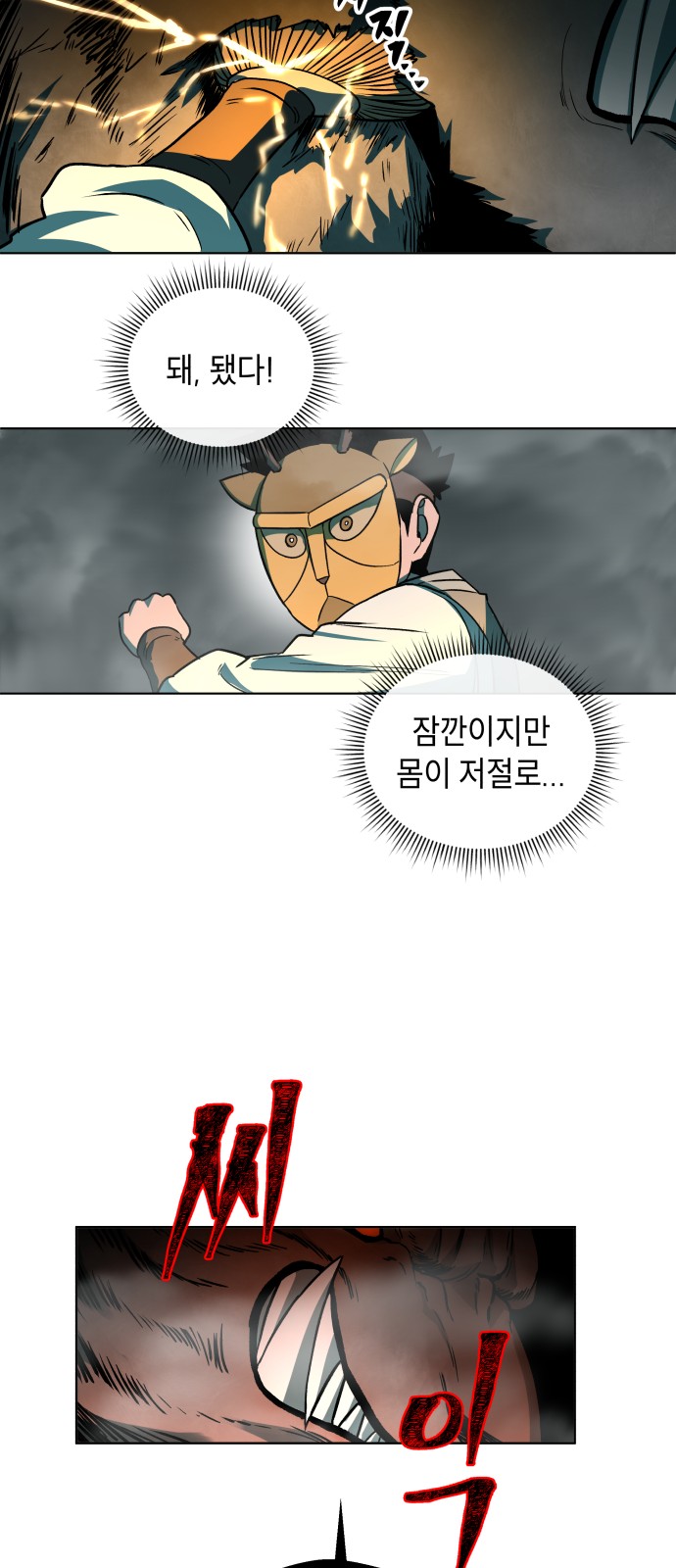 93 페이지