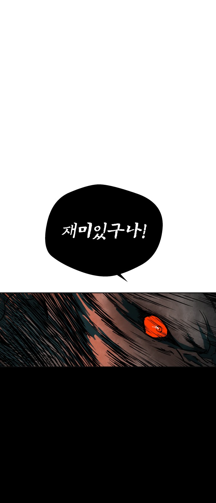 96 페이지