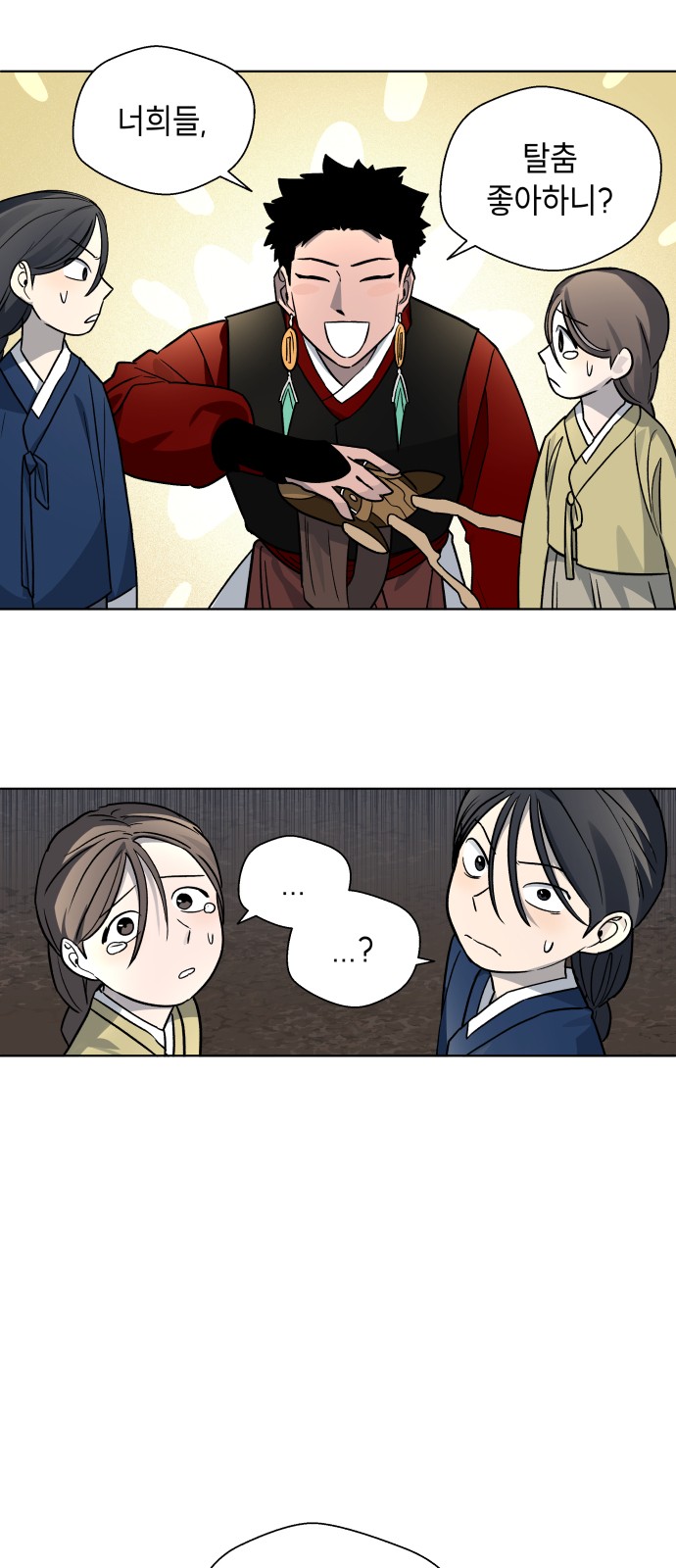 19 페이지