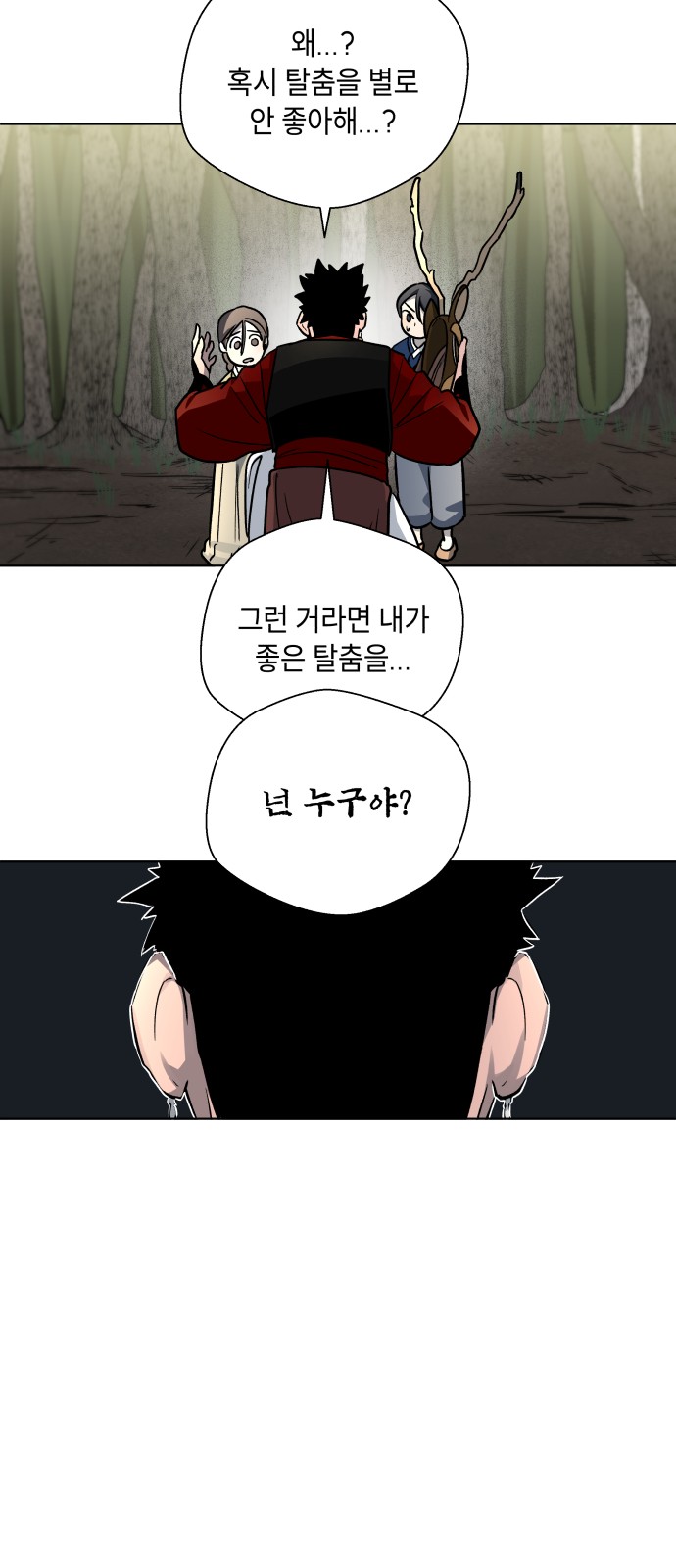 20 페이지
