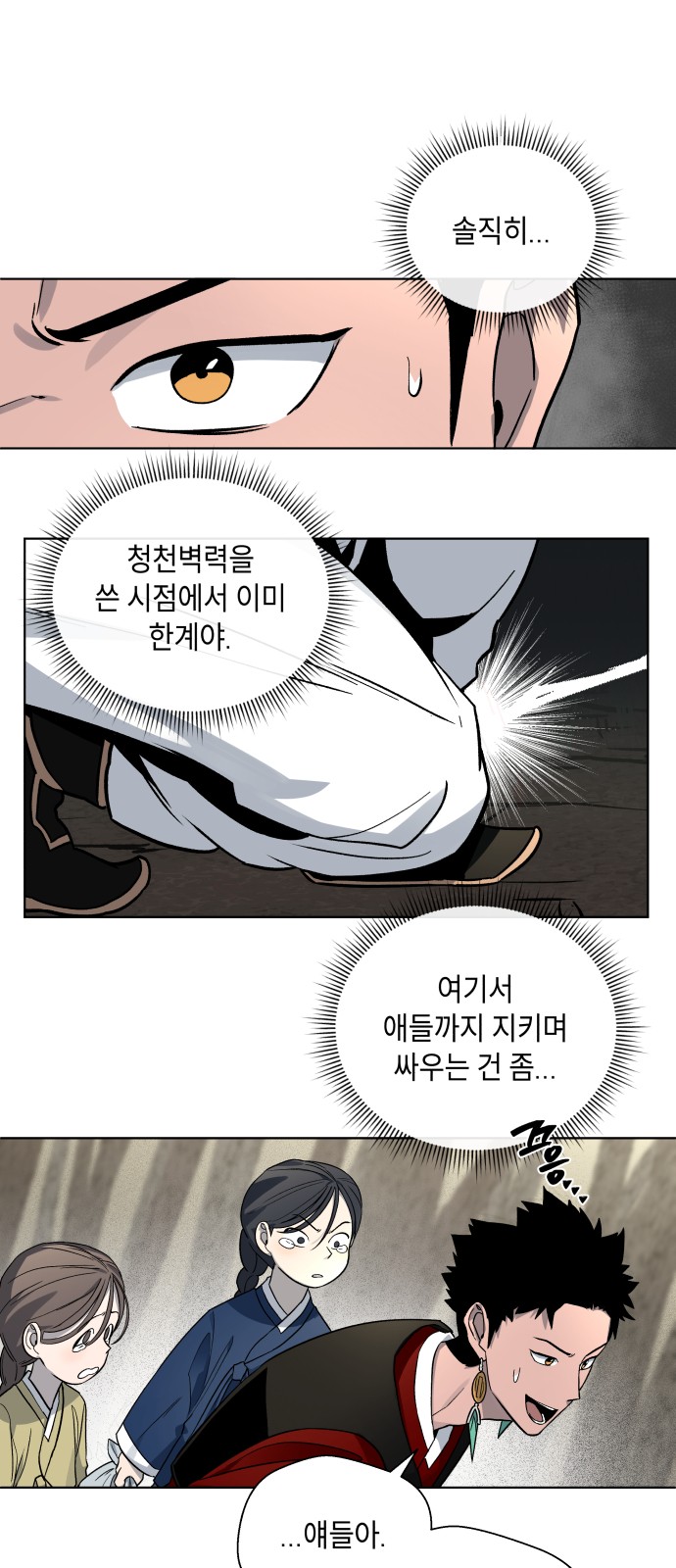 29 페이지