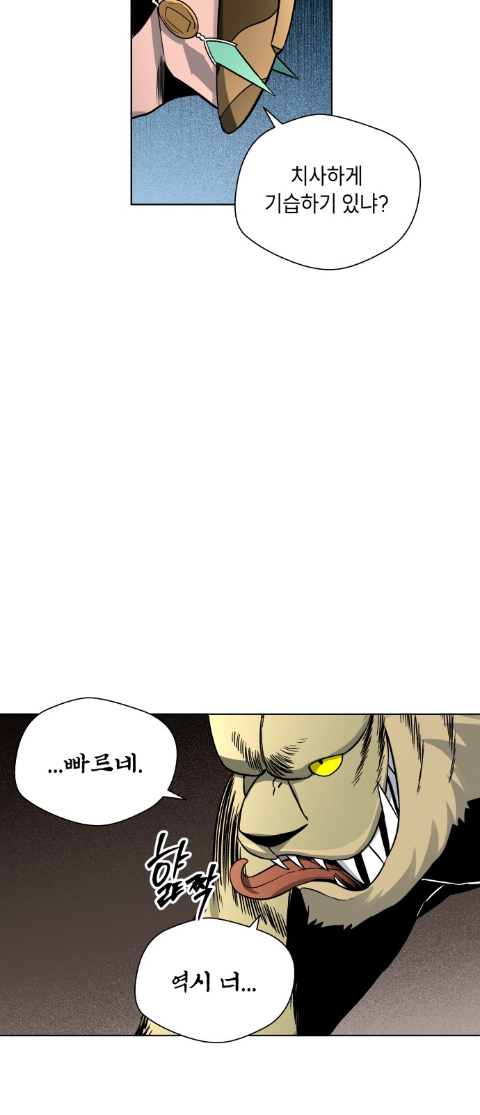 35 페이지