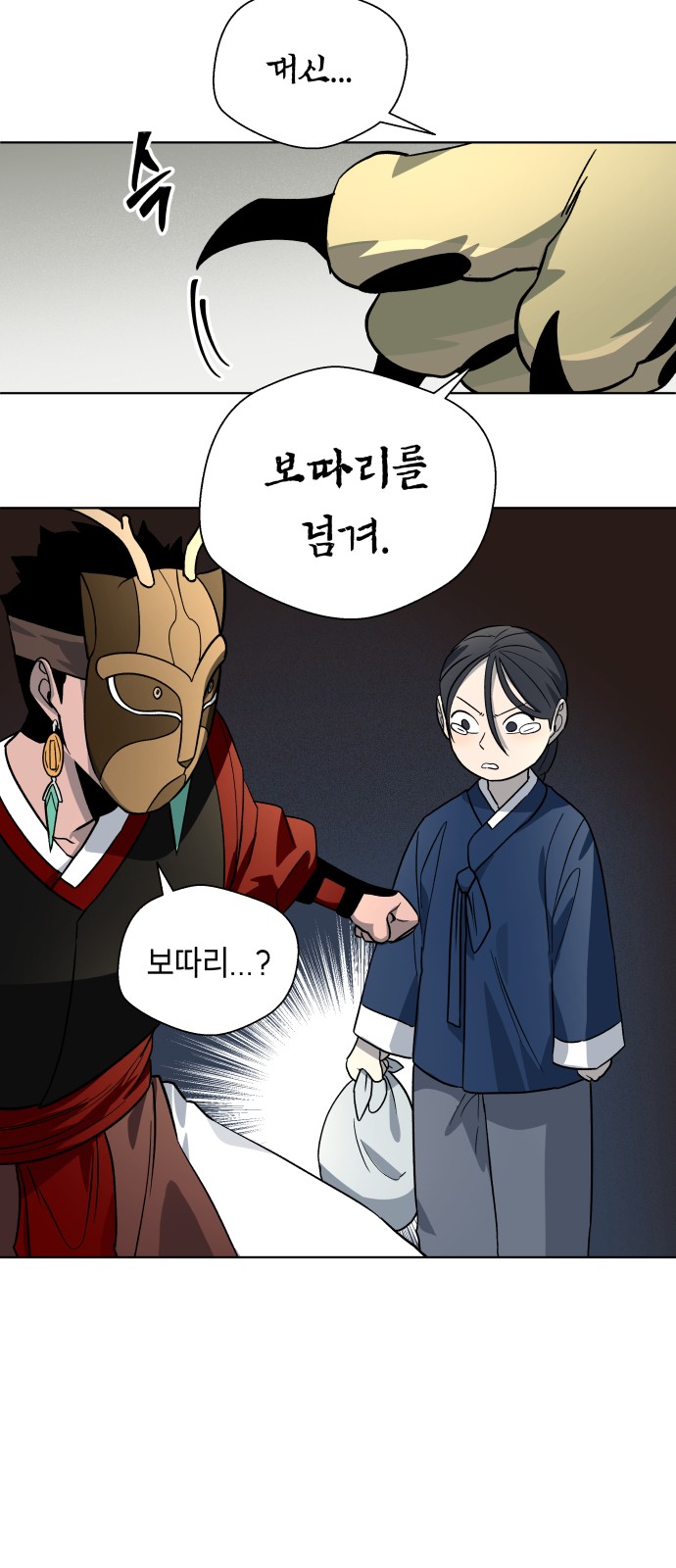 39 페이지