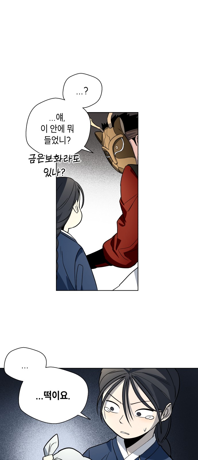 40 페이지