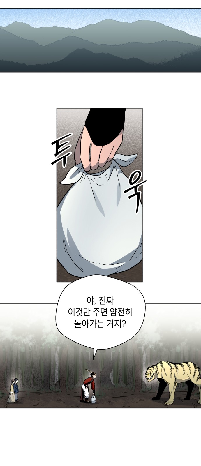 42 페이지