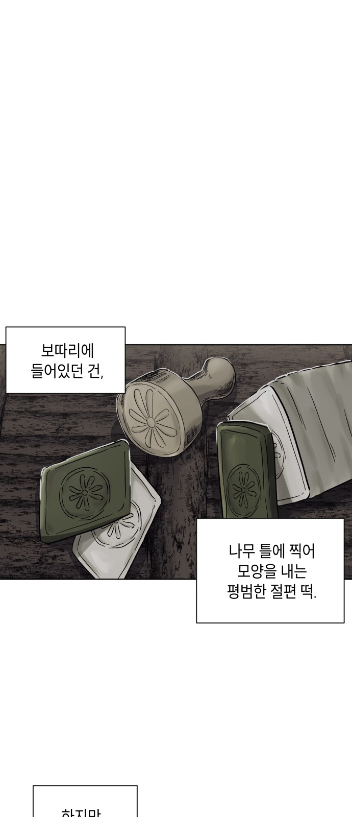 52 페이지