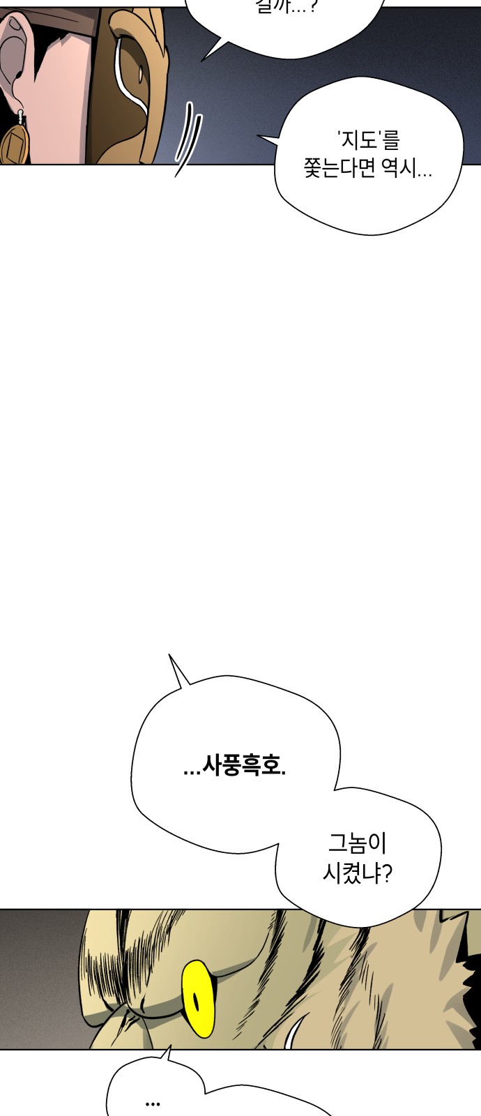55 페이지