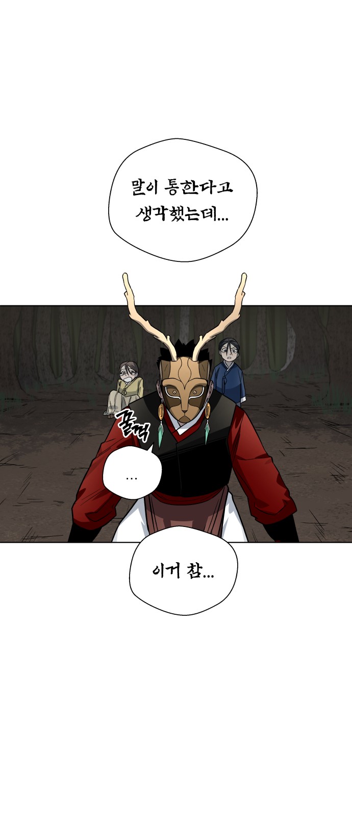 58 페이지