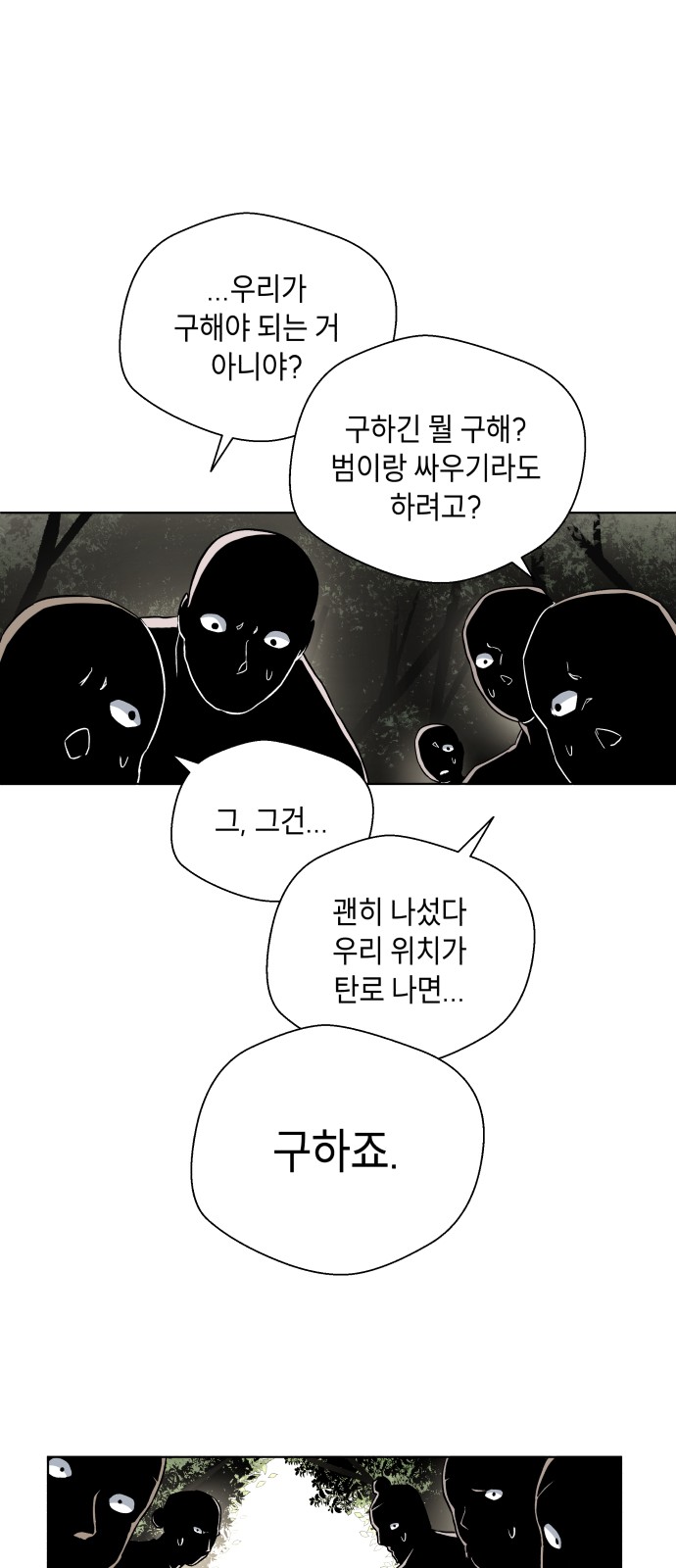 62 페이지