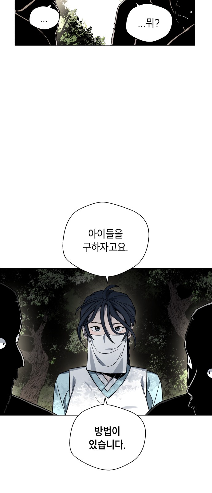 63 페이지