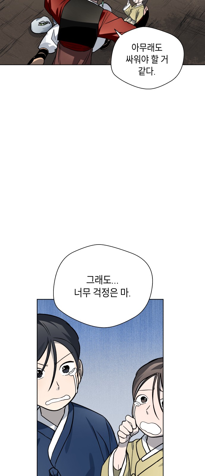 66 페이지