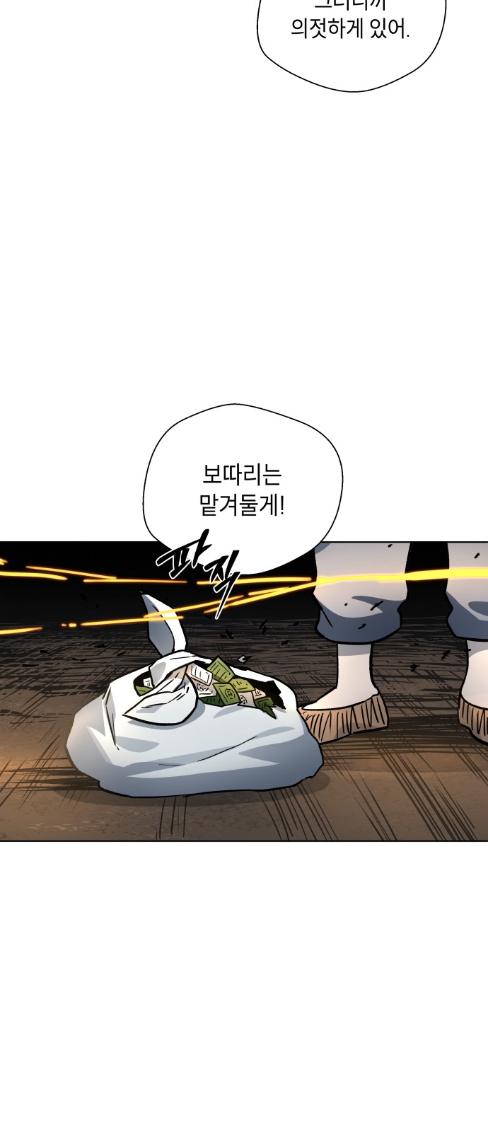 69 페이지