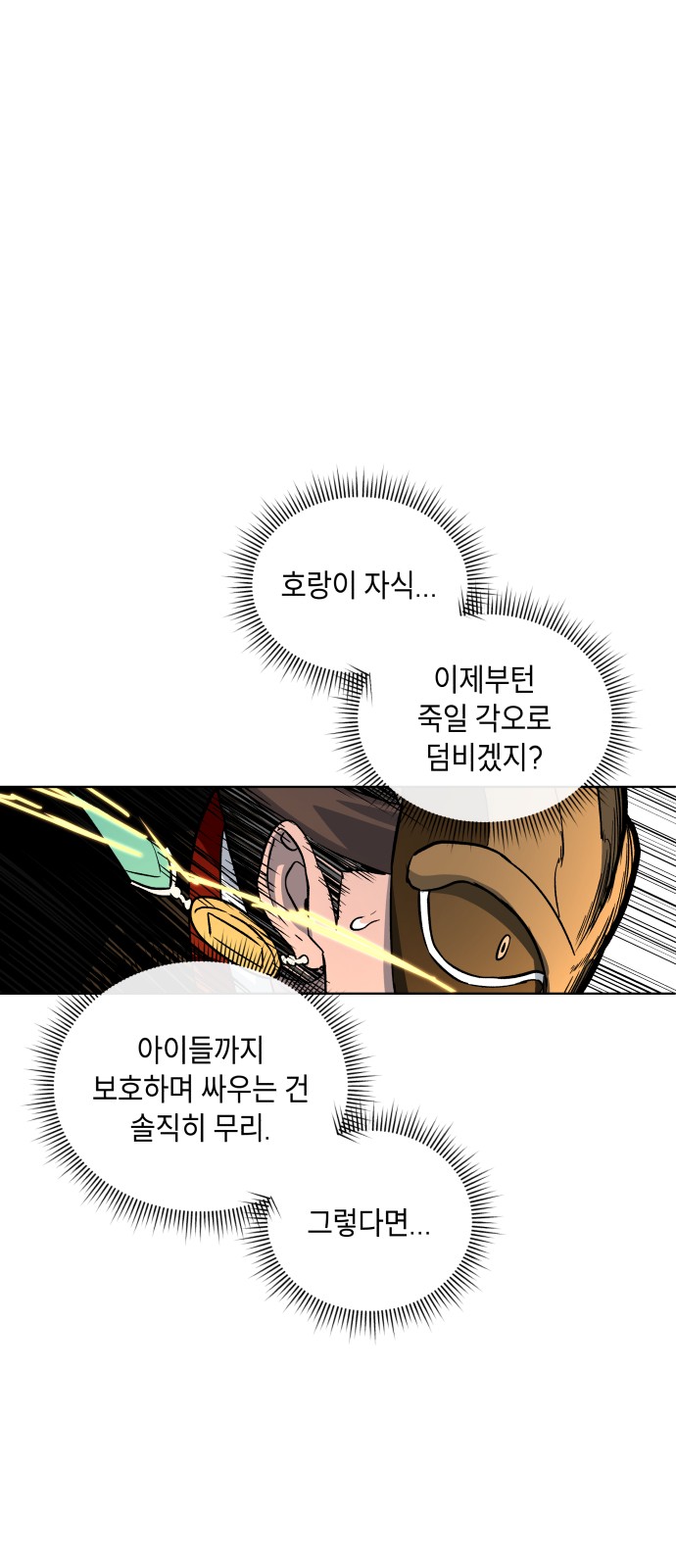 70 페이지