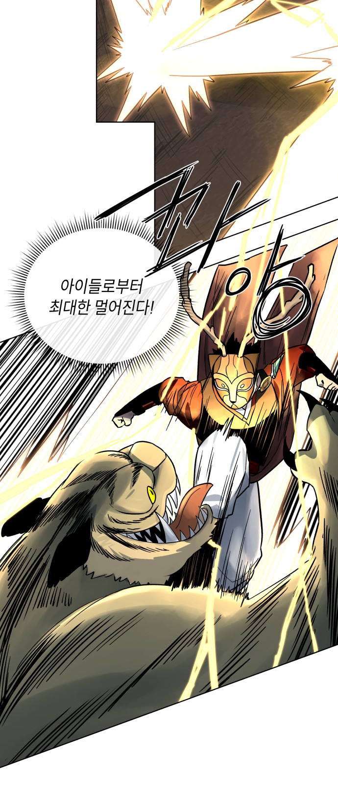 72 페이지