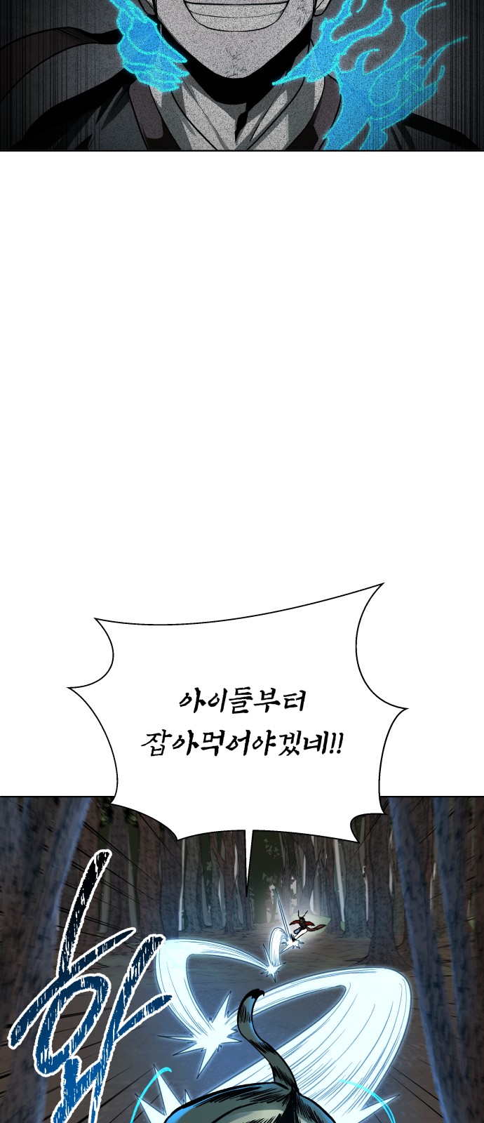 76 페이지