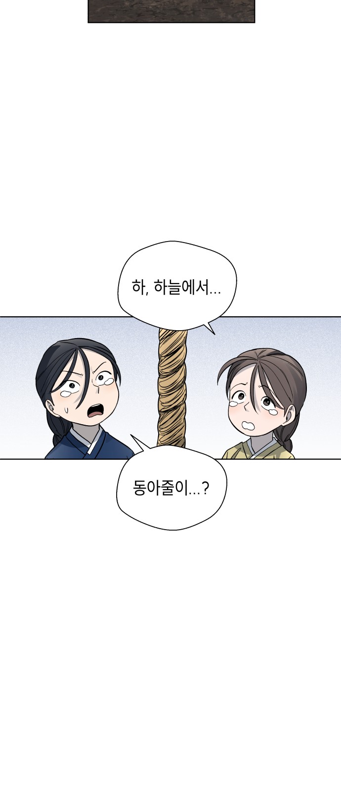 85 페이지