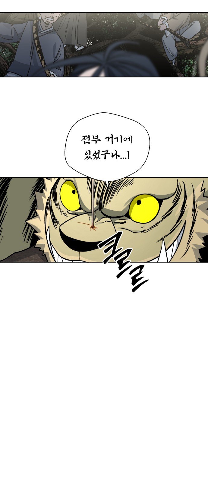 87 페이지