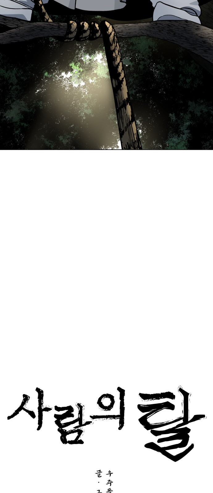 89 페이지