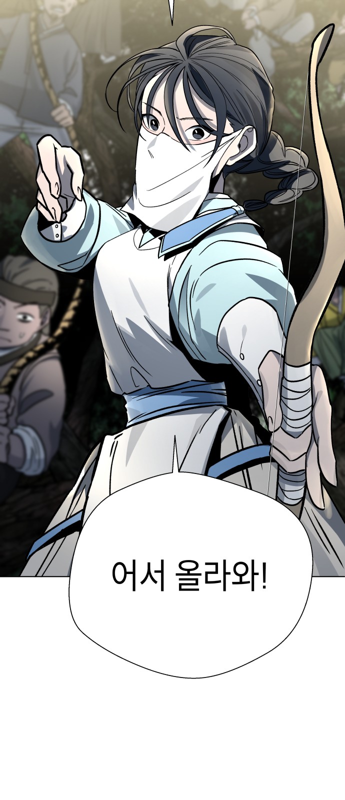 91 페이지