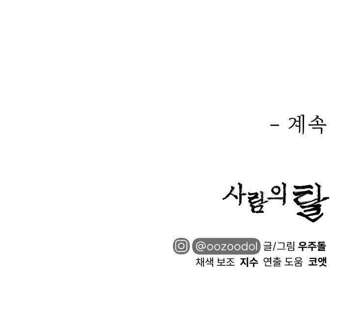 92 페이지