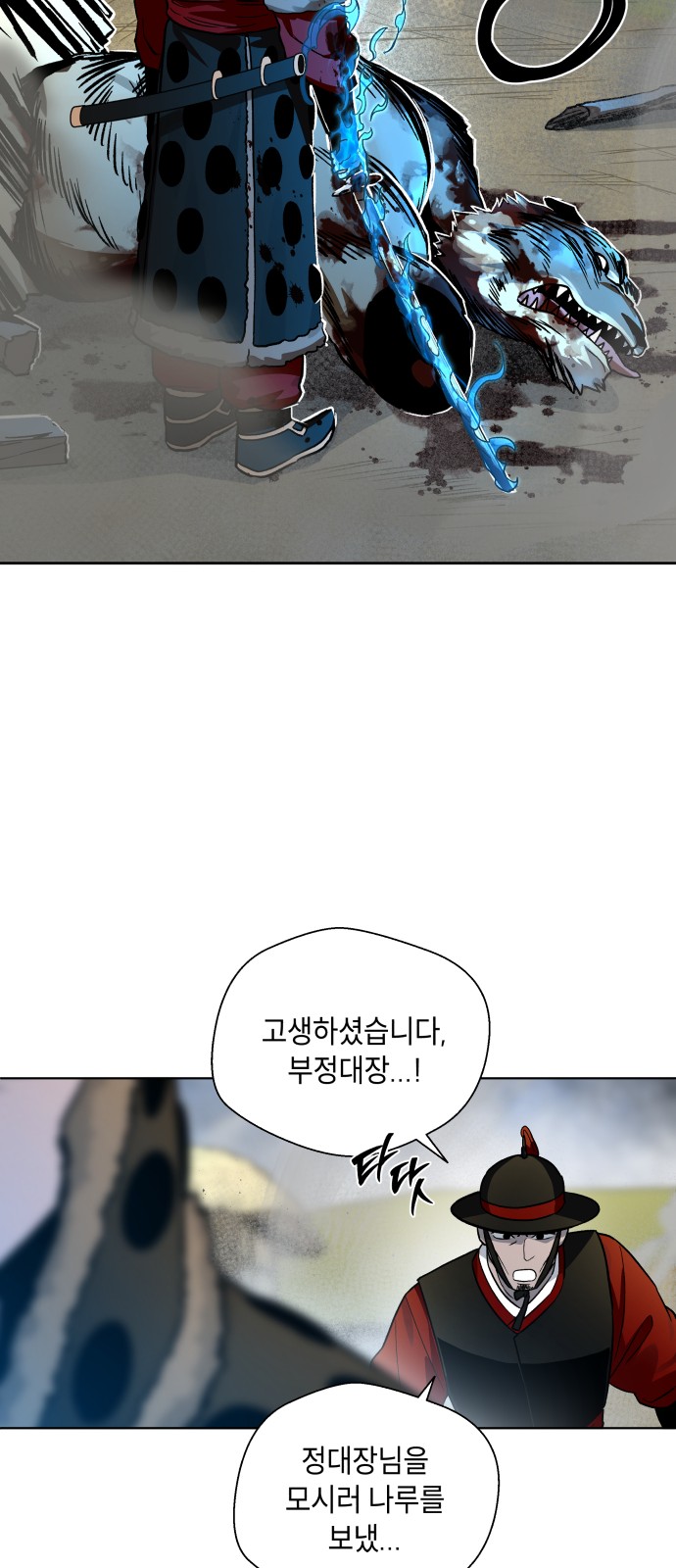 36 페이지