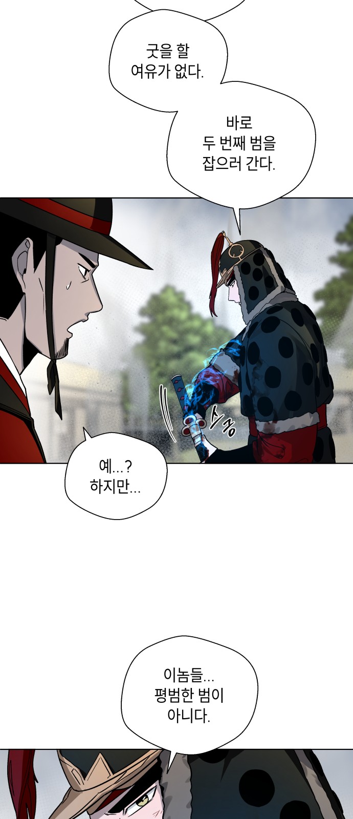 37 페이지