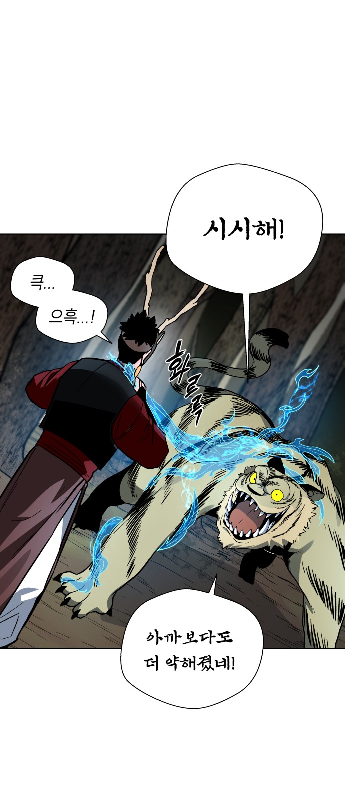 39 페이지